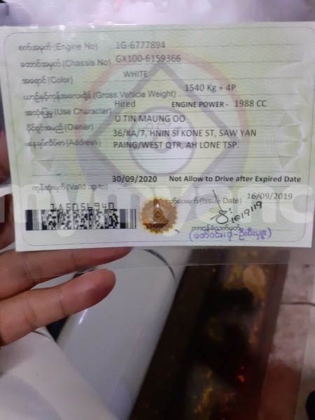 Big with watermark toyota mark ii yangon yangon 1602