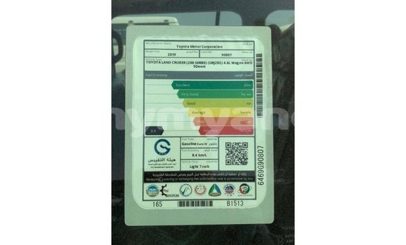 Buy Import Toyota Land Cruiser Black Car in Import - Dubai in Ayeyarwady Buy Import Toyota Land Cruiser Black Car in Import - Dubai in Ayeyarwady