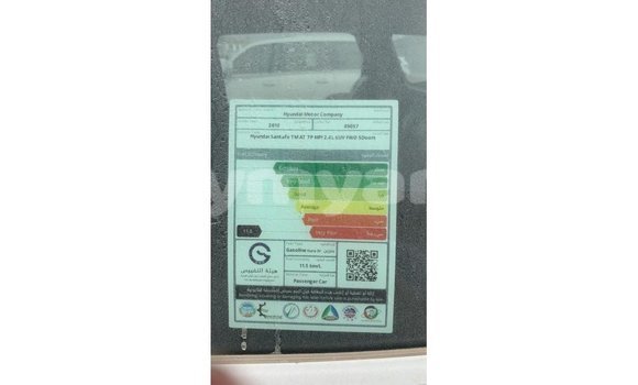 သွင်းကုန် Hyundai Santa Fe White ကား Import - Dubai Ayeyarwady သွင်းကုန် Hyundai Santa Fe White ကား Import - Dubai Ayeyarwady