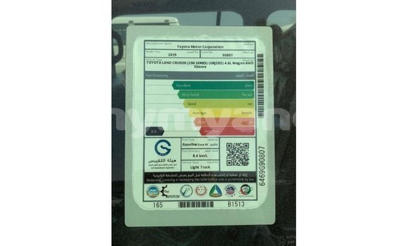 Buy Import Toyota Land Cruiser Black Car in Import - Dubai in Ayeyarwady Buy Import Toyota Land Cruiser Black Car in Import - Dubai in Ayeyarwady