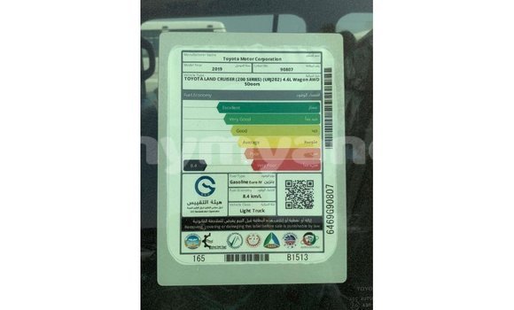 Buy Import Toyota Land Cruiser Black Car in Import - Dubai in Ayeyarwady Buy Import Toyota Land Cruiser Black Car in Import - Dubai in Ayeyarwady