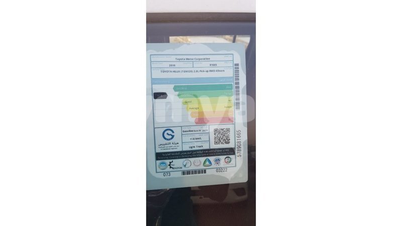 Big with watermark toyota hilux ayeyarwady import dubai 2589