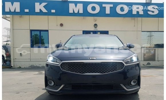 Acheter Import Voiture Kia Cadenza Bleu à Import - Dubai, #<Region:0x000000000c5121b8> Acheter Import Voiture Kia Cadenza Bleu à Import - Dubai, #<Region:0x000000000c5121b8>