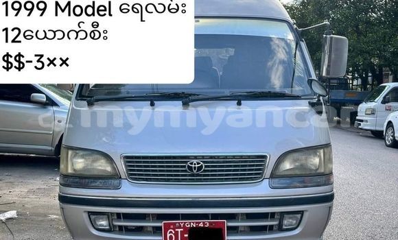 Acheter Occasion Voiture Acura CSX Autre à Myanaung, #<Region:0x000000000c5121b8>