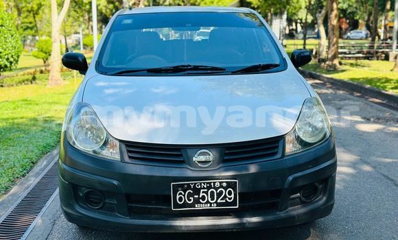 Buy Used Nissan 100NX Other Car in Myingyan in Mandalay Buy Used Nissan 100NX Other Car in Myingyan in Mandalay