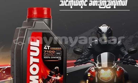 အသုံးပြုခံ့ Yamaha FZ Black စက်ဘီး Pyay Bago အသုံးပြုခံ့ Yamaha FZ Black စက်ဘီး Pyay Bago