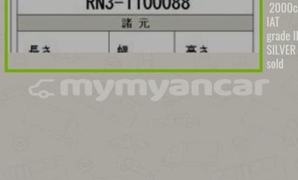 Acheter Occasion Voiture Honda Stream Autre à Arakan, #<Region:0x000000000dce0a38> Acheter Occasion Voiture Honda Stream Autre à Arakan, #<Region:0x000000000dce0a38>