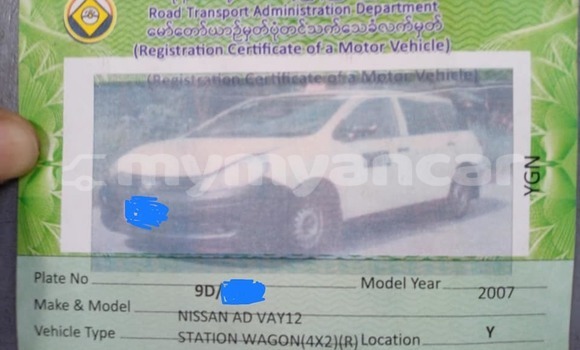 Buy Used Nissan AD White Car in Dawei in Tanintharyi Buy Used Nissan AD White Car in Dawei in Tanintharyi