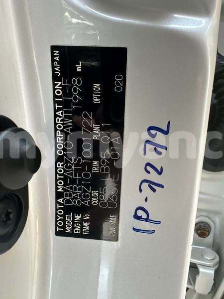 Big with watermark lexus nx bago bago 4956