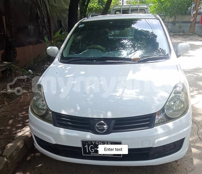 Big with watermark nissan ad ayeyarwady bogale 5174