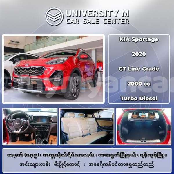 Big with watermark kia spectra tanintharyi dawei 5296