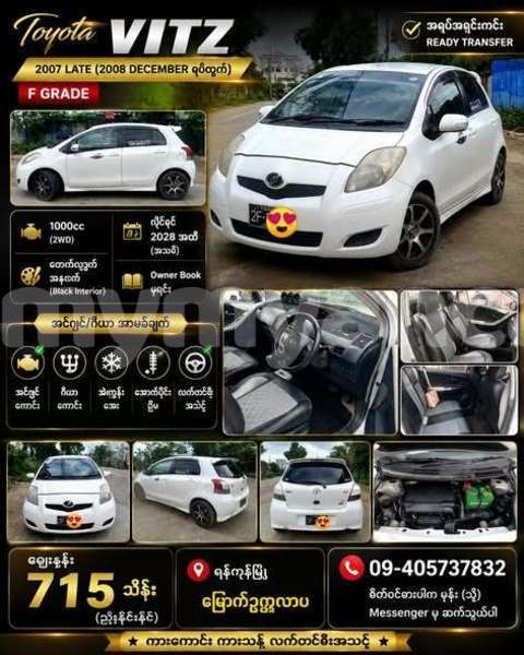 Big with watermark toyota vitz bago bago 5379