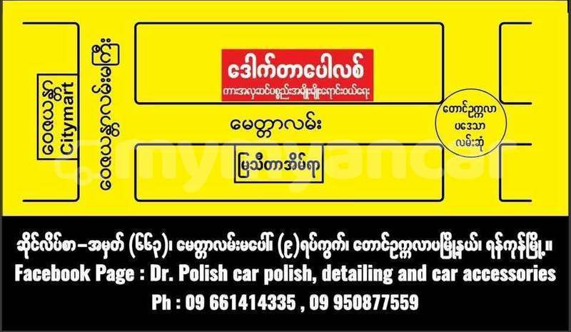 Big with watermark datsun 720 bago bago 5413
