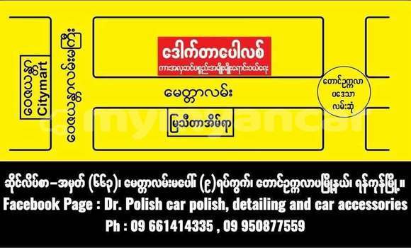 Buy Used Datsun 720 Blue Car in Bago in Bago Buy Used Datsun 720 Blue Car in Bago in Bago
